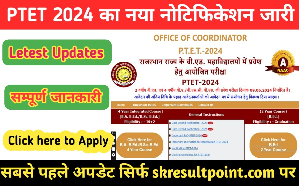 PTET 2024 Application Form