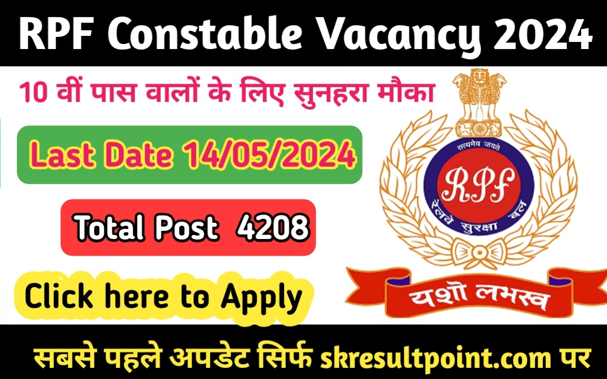 RPF Constable Vacancy 2024