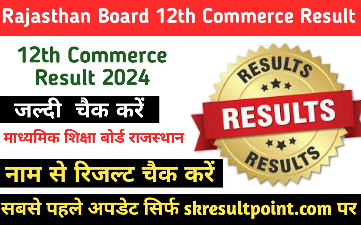 12TH COMMERCE RESULT 2024