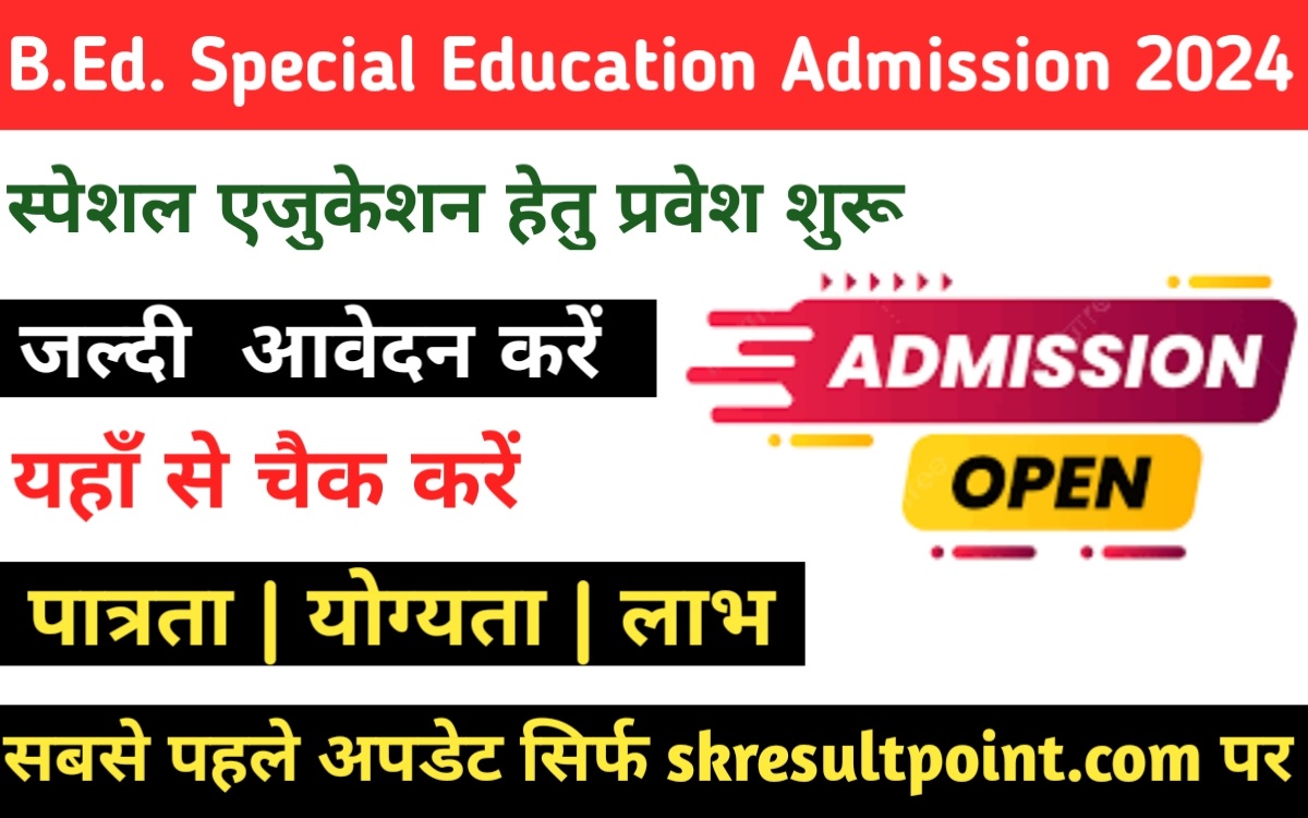 B.Ed. Special Education Admission Form 2024