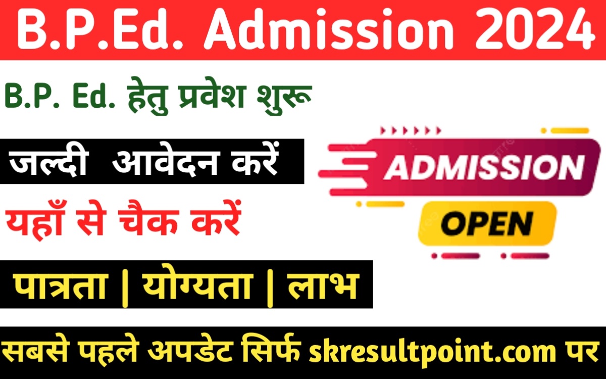 BPED ADMISSION FORM 2024