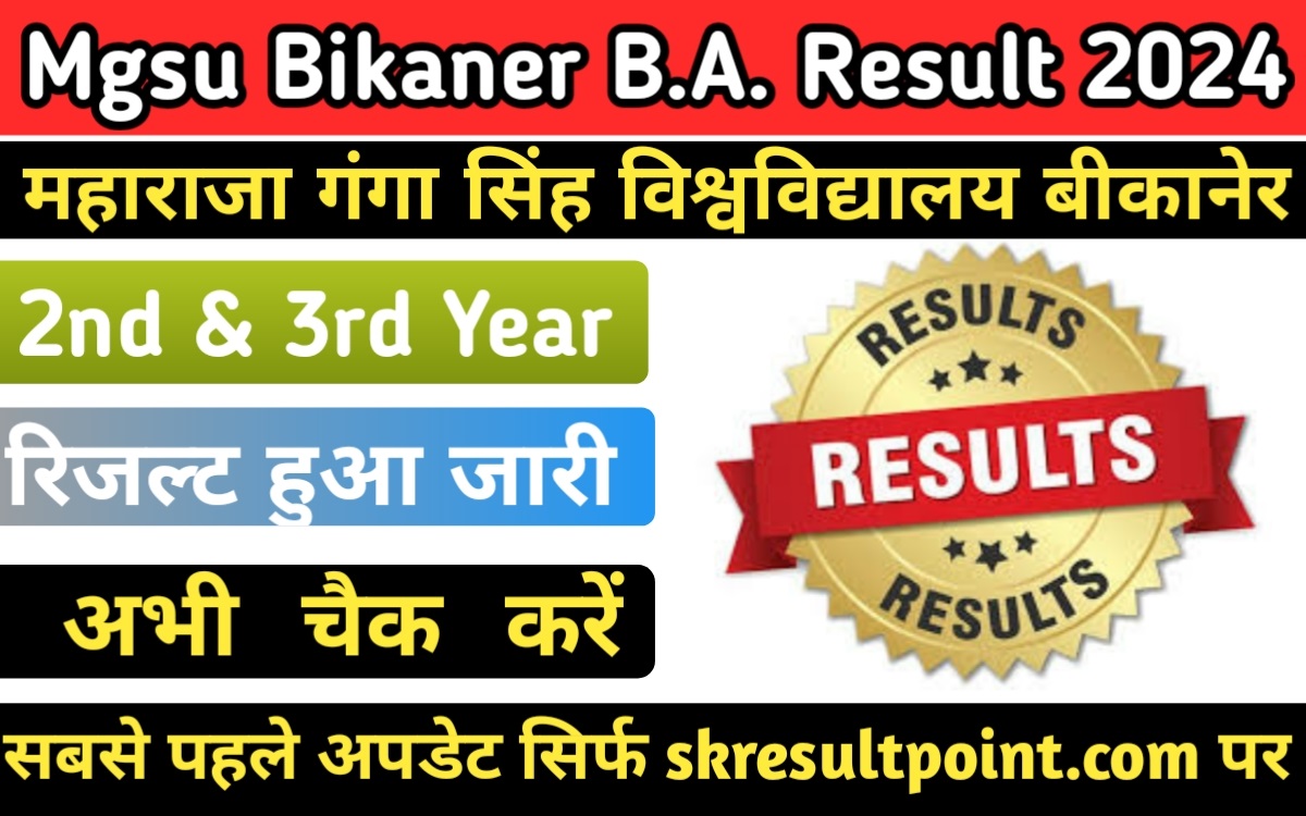 MGSU BIKANER BA RESULT 2024