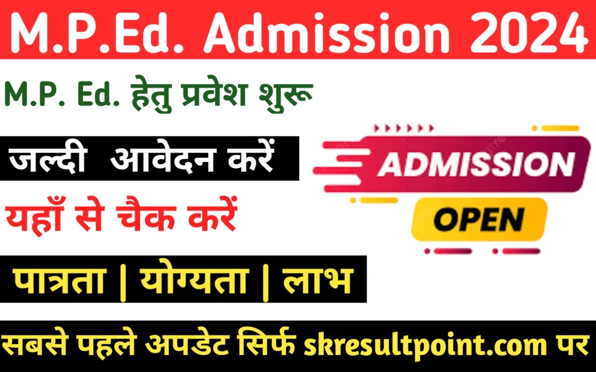 MPED ADMISSION FORM 2024