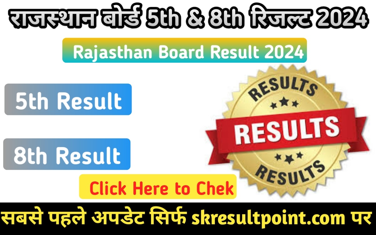 Rajasthan Board 5th or 8th Result 2024