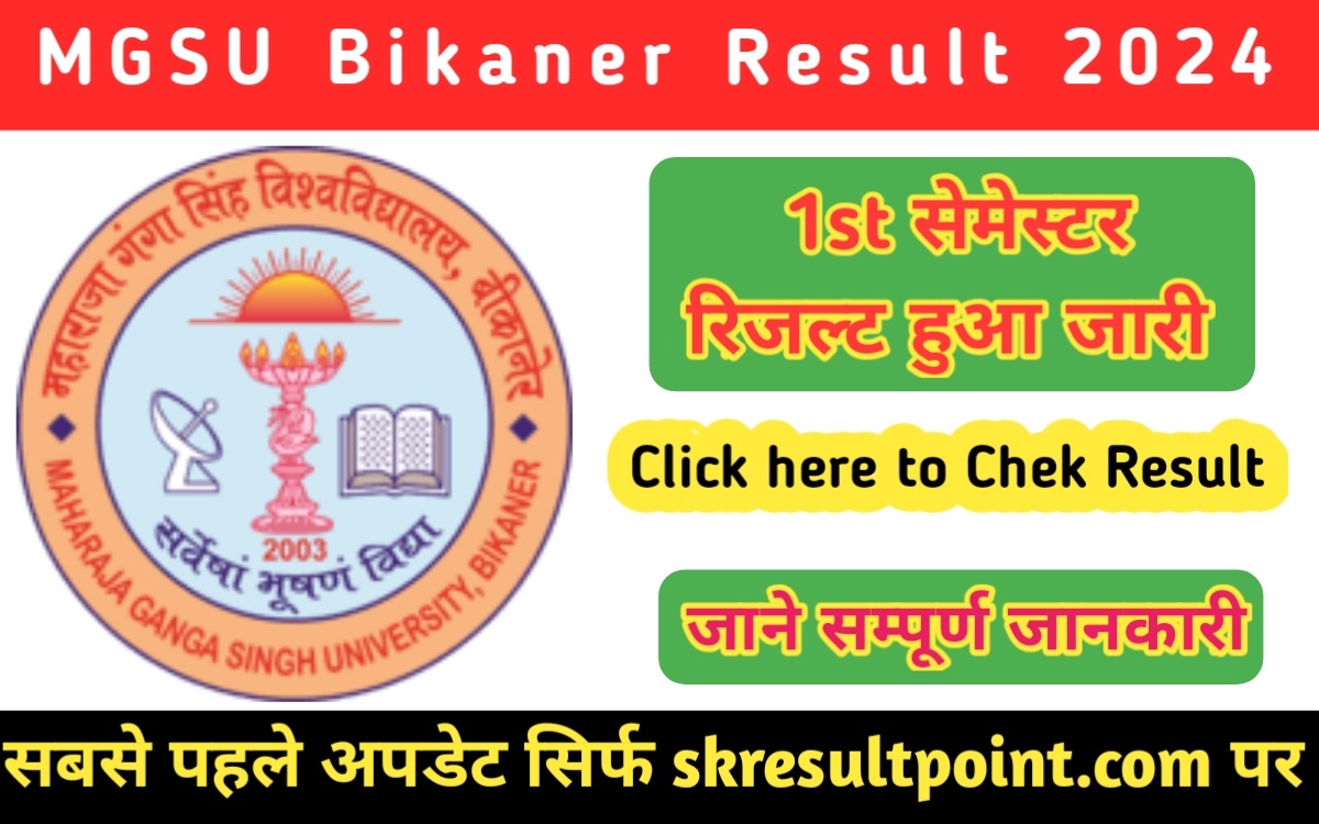 MGSU BIKANER GRADUATION 1ST SEMESTER RESULT 2024