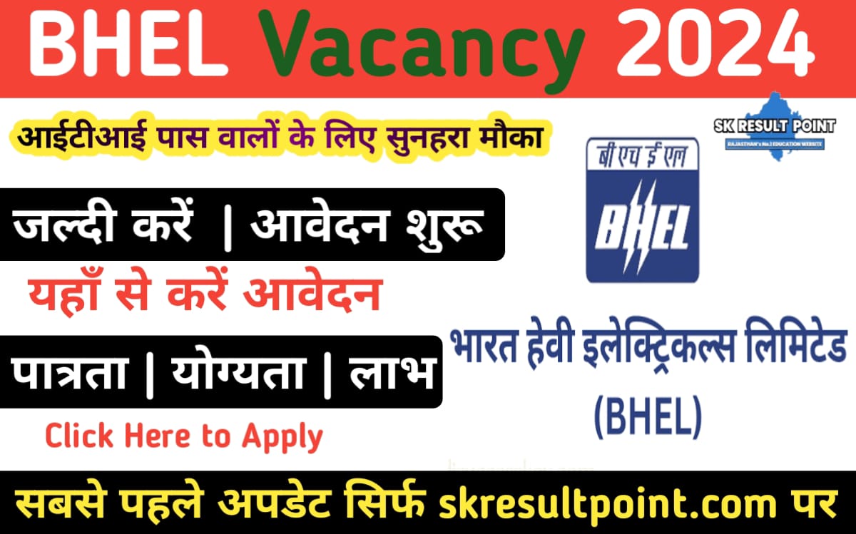 BHEL Haridwar Recruitment 2024 आईटीआई पास वालो के लिए अच्छी भर्ती ...