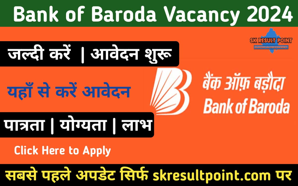 Bank of Baroda Recruitment 2024