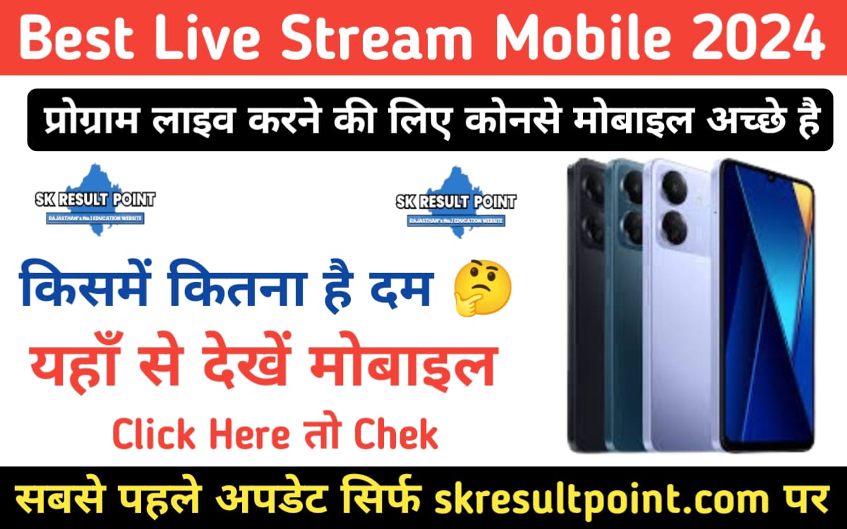 Best Mobile for Live Streaming 2024