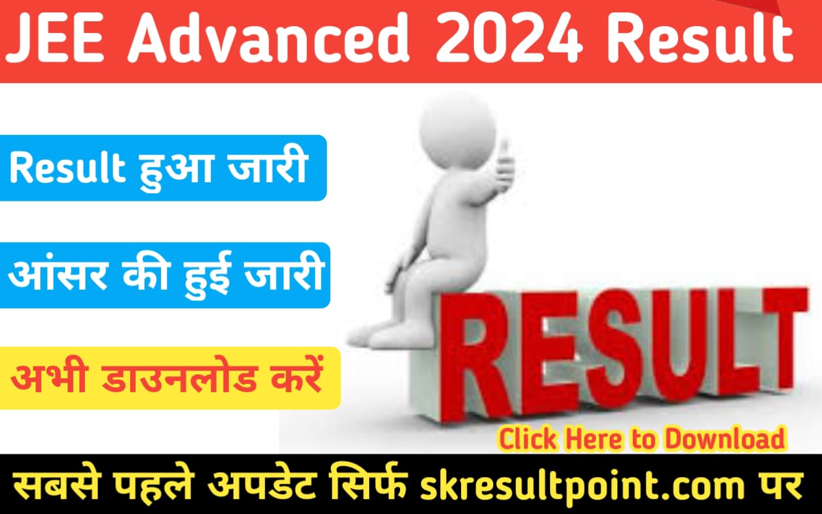 JEE ADVANCED RESULT 2024