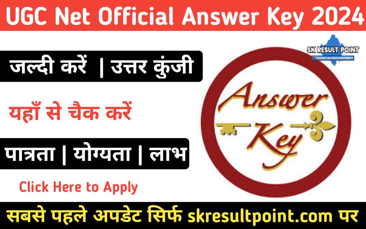 NET Official Answer Key 2024