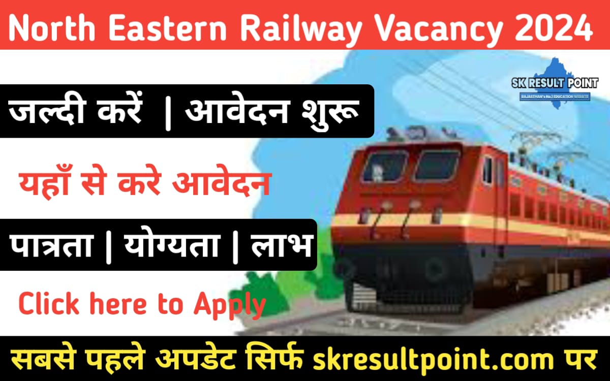 North Eastern Railway Vacancy 2024