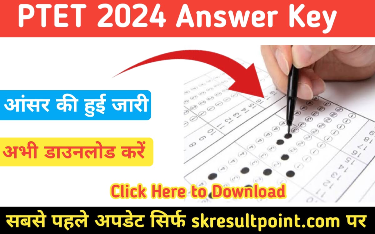 PTET Official Answer Key 2024