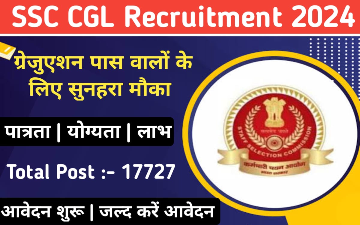 SSC CGL Recruitment 2024