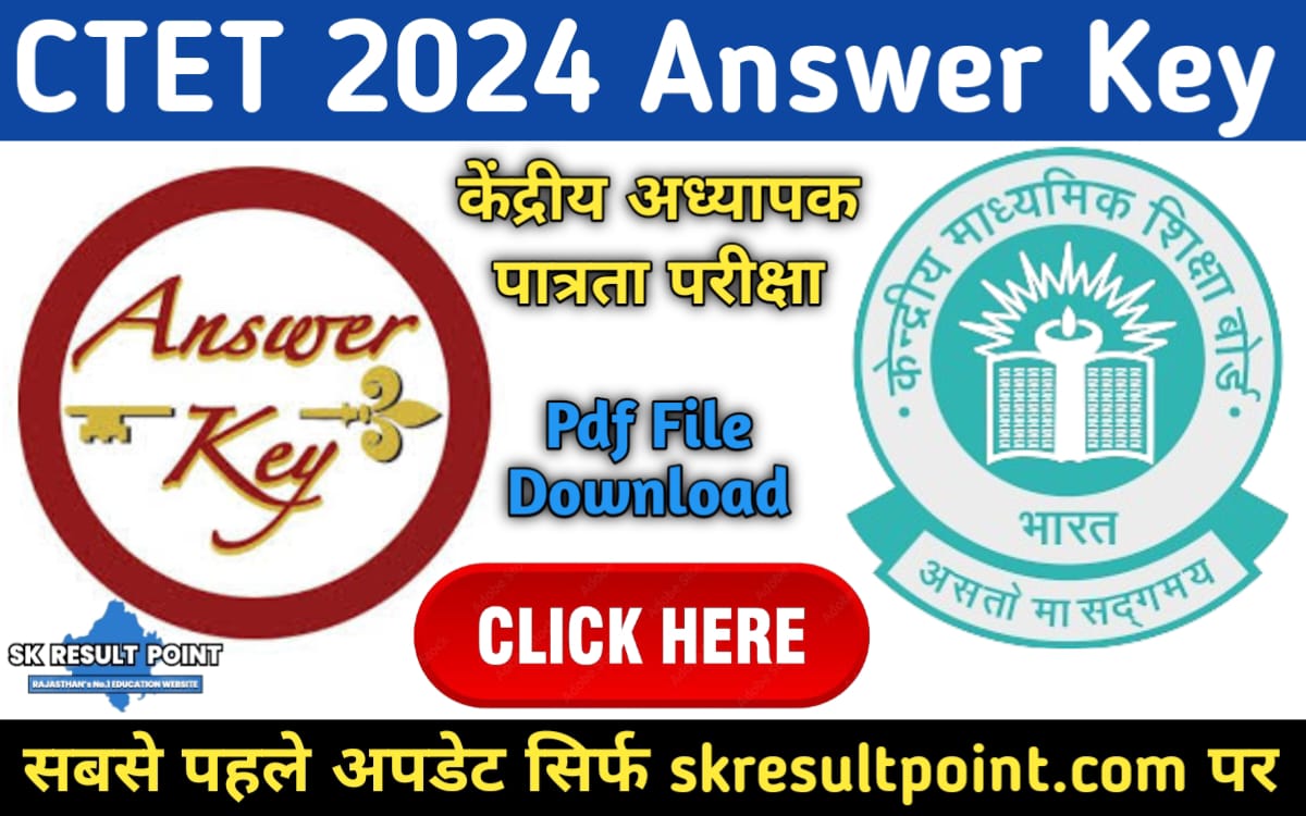 CTET Final Answer Key 2024