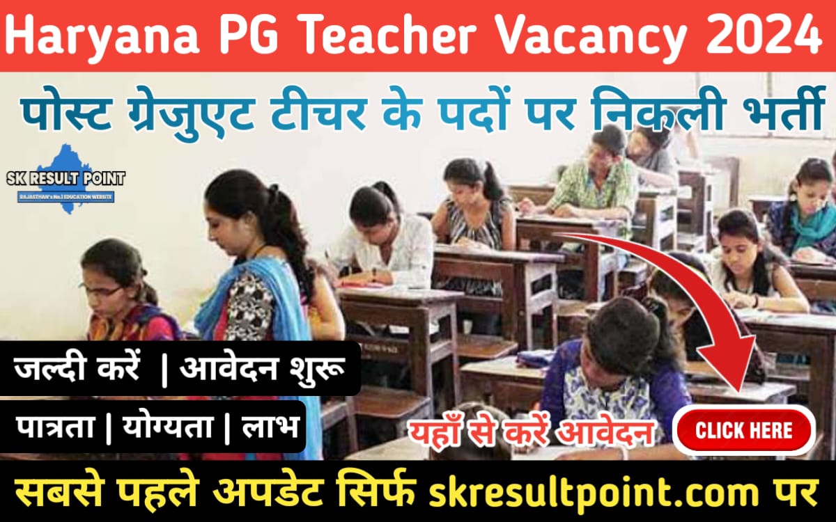 HPSC PGT Recruitment 2024