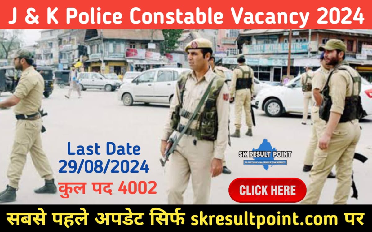 JKSSB Constable Recruitment 2024