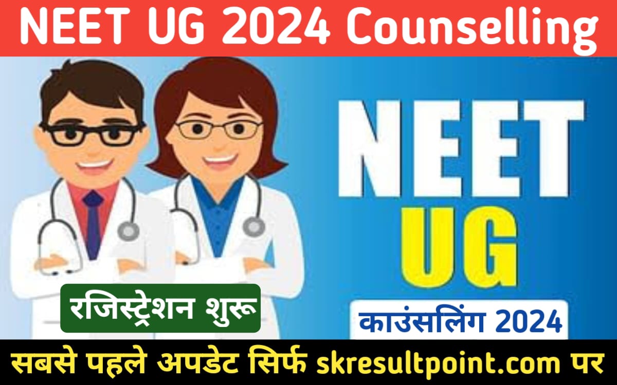 NEET UG Counselling 2024