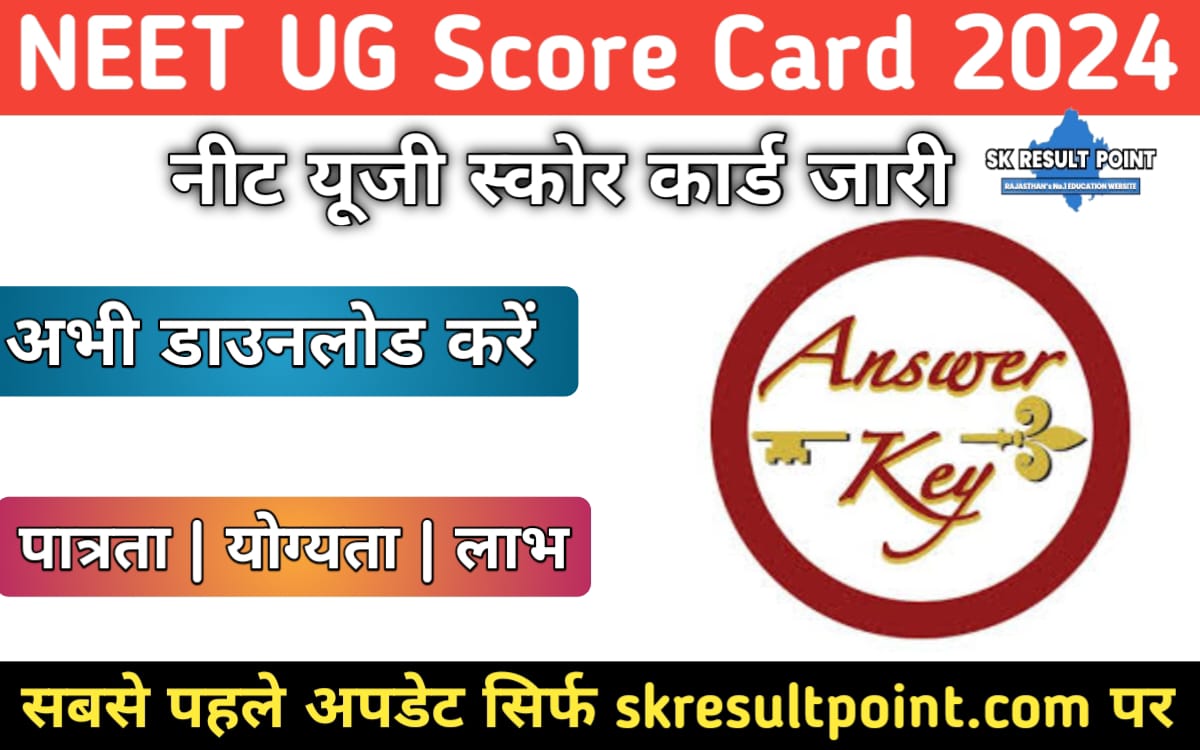 NEET UG SCORE CARD 2024