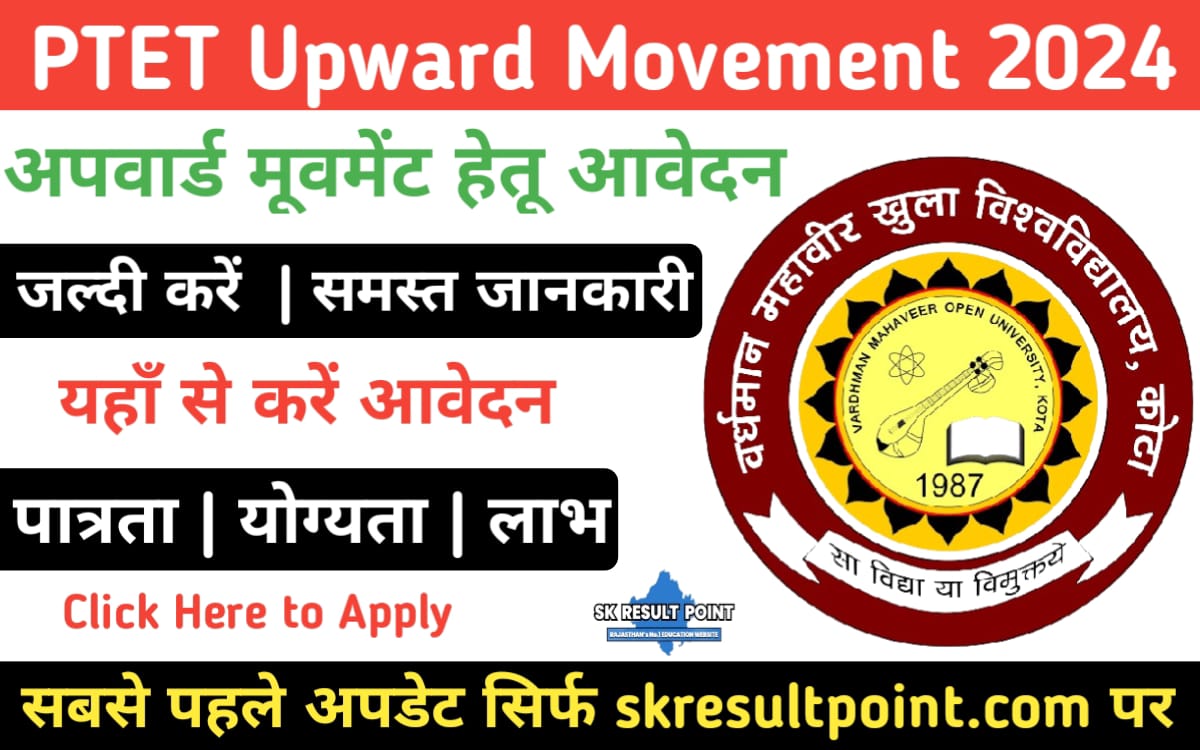 PTET 2024 UPWARD MOVEMENT