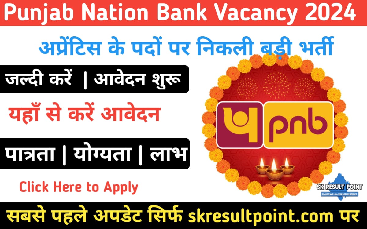 Punjab National Bank Apprentice Recruitment 2024