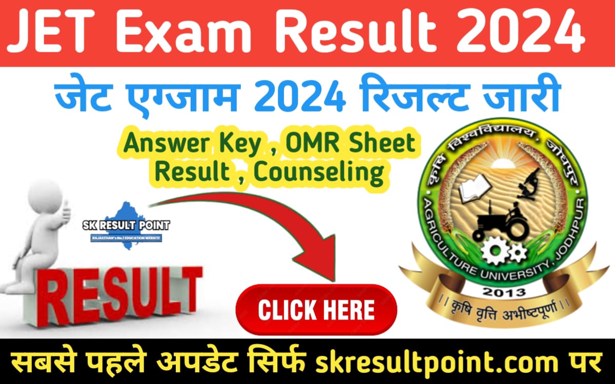 RAJASTHAN JET EXAM RESULT 2024