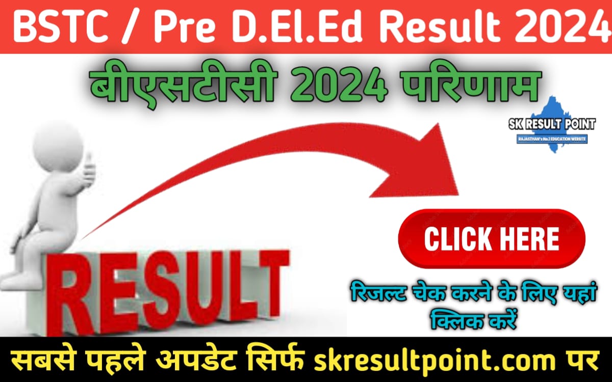 Rajasthan BSTC Result 2024