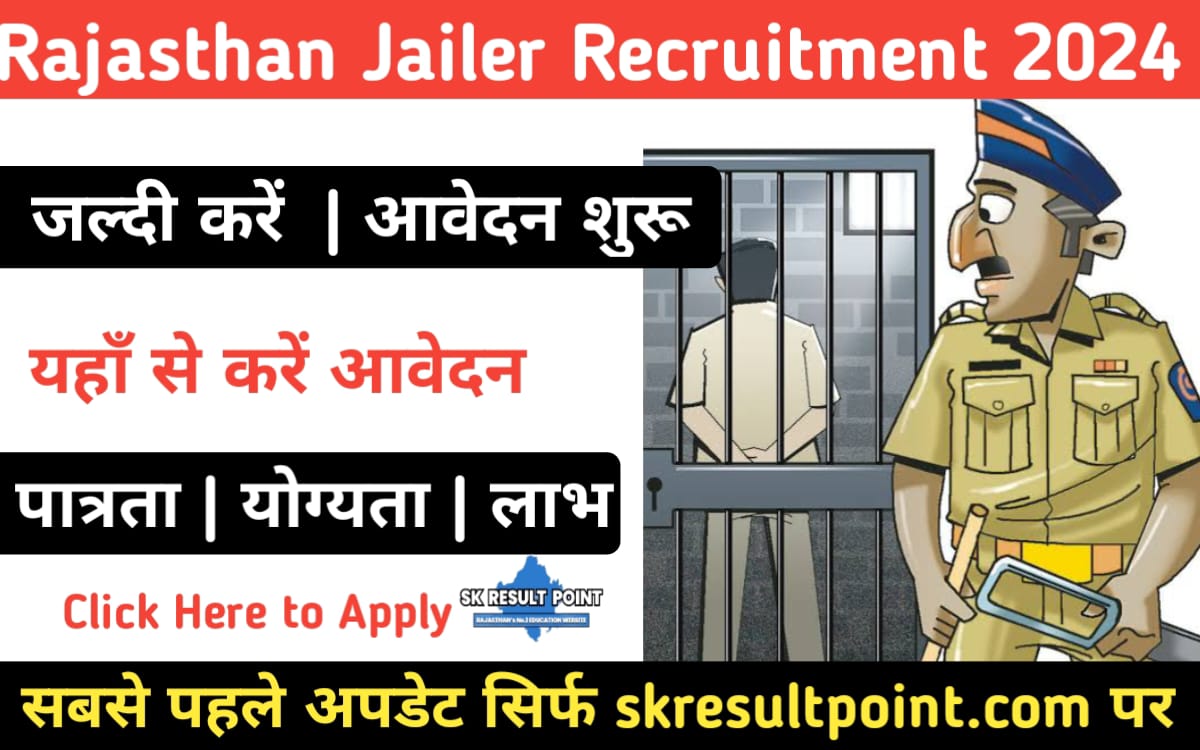 Rajasthan Deputy jailer Recruitment 2024