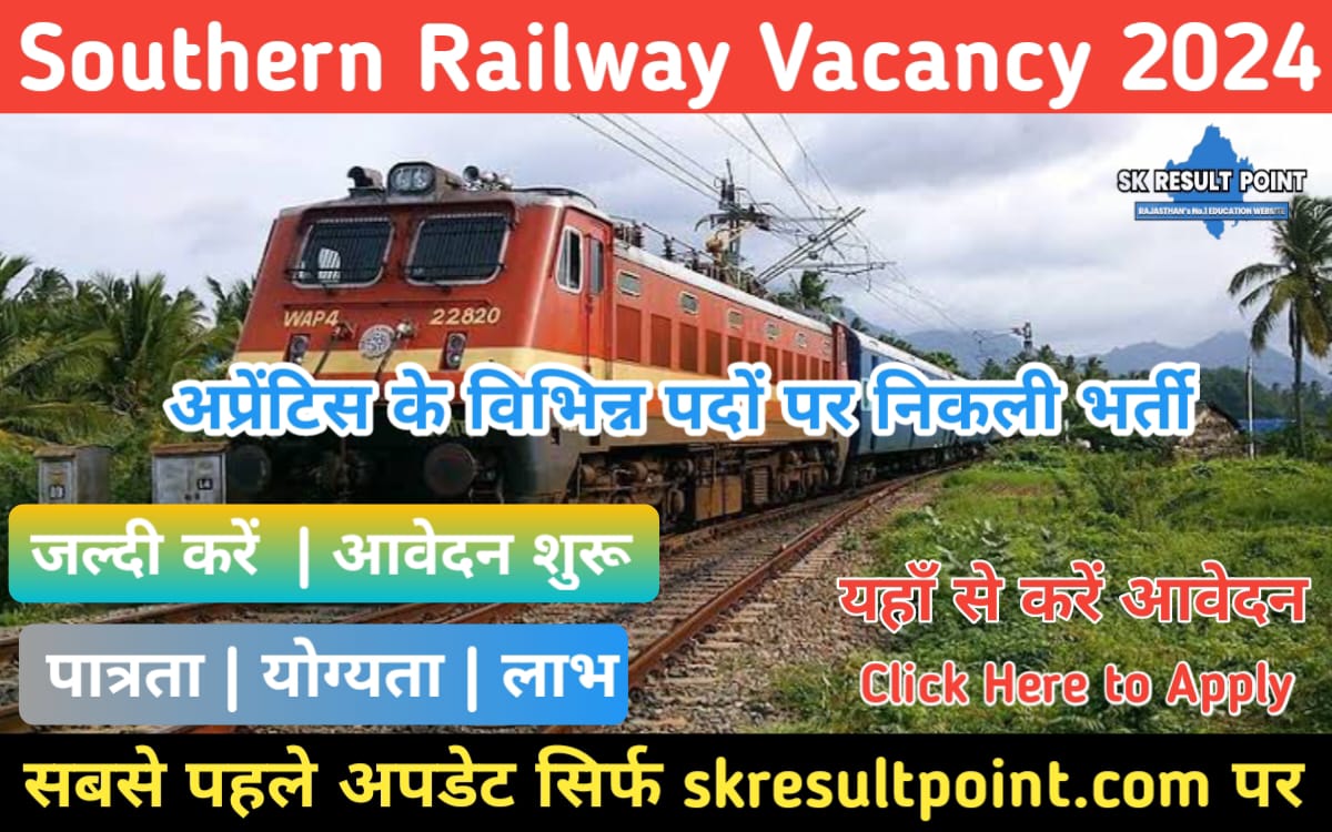 Southern Railway Apprentice Recruitment 2024