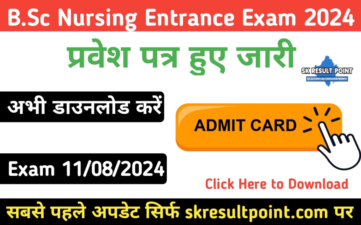 BSC Nursing Entrance Exam 2024 Admit Card