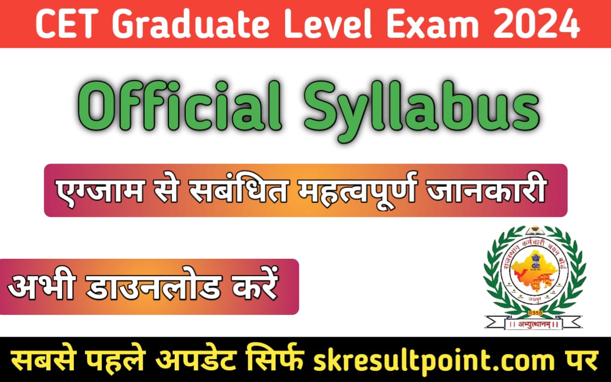 CET Graduate Level 2024 Official Syllabus PDF