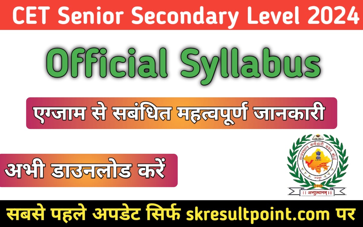 CET Senior Secondary 2024 Official Syllabus PDF