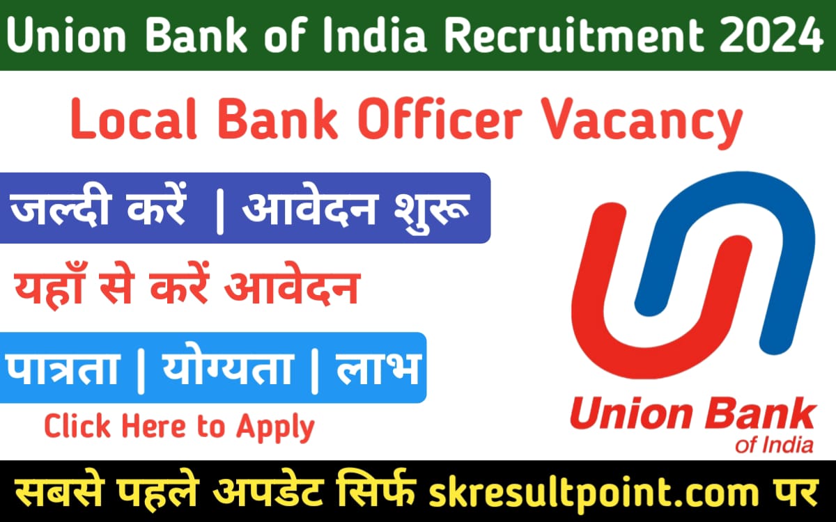 Union Bank of India Local Bank Officer Recruitment 2024