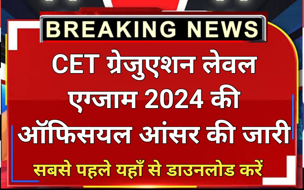 CET Graduation Level Official Answer Key 2024