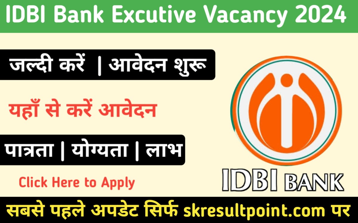 IDBI Bank Executive Recruitment 2024