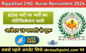 Rajasthan Nurse and Various Post Recruitment 2024