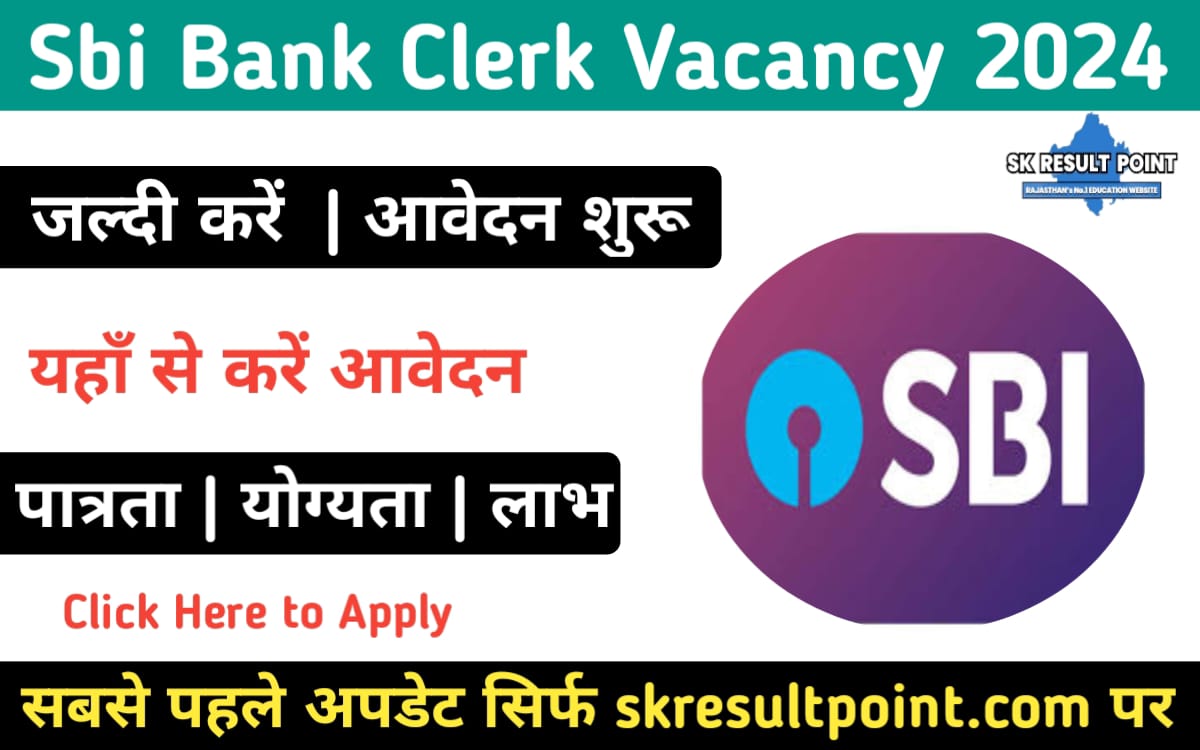 SBI Clerk Recruitment 2024