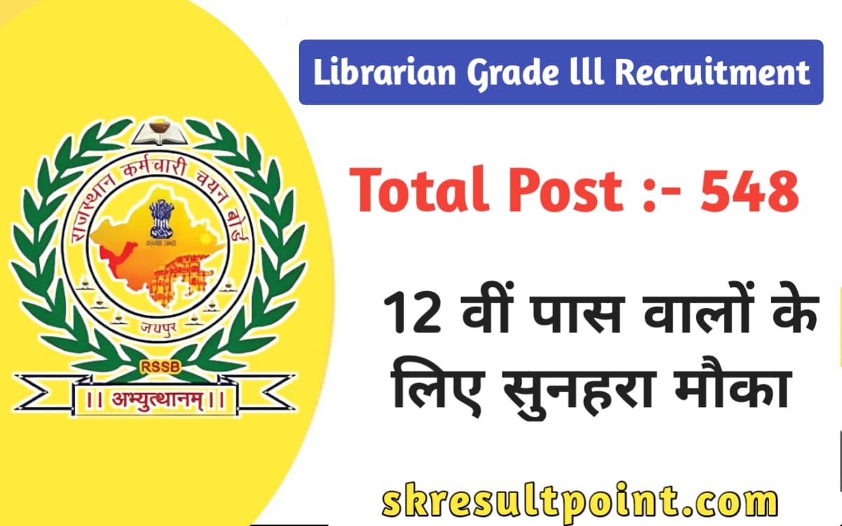 Rajasthan Librarian Grade III Recruitment 2024