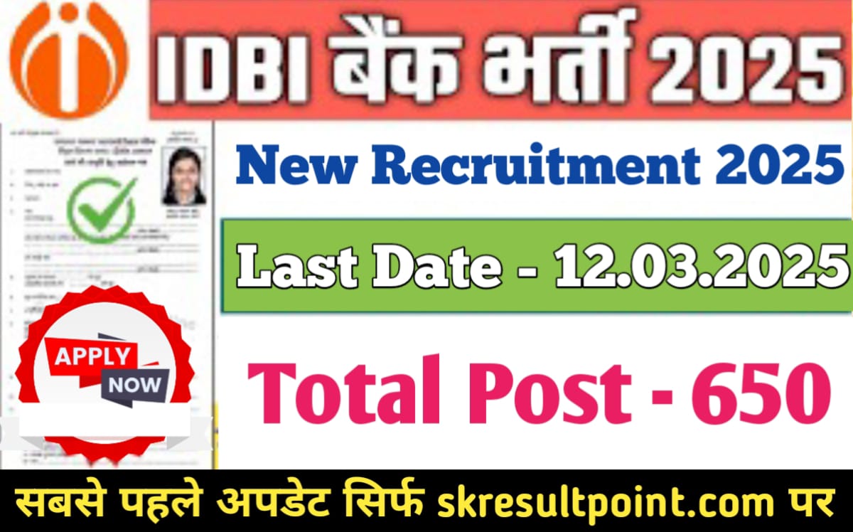 IDBI Bank Junior Assistant Recruitment 2025