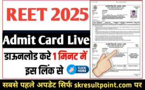 REET ADMIT CARD 2024