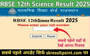 RBSE 12TH SCIENCE RESULT 2025