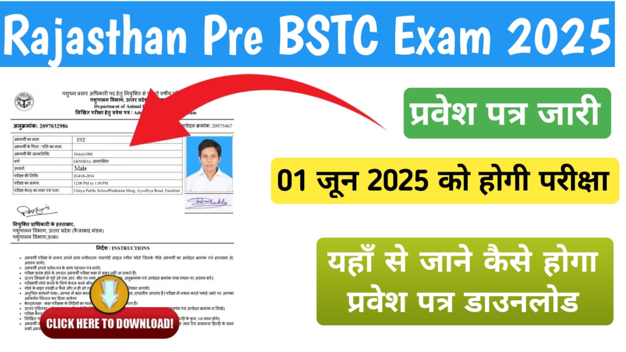 Rajasthan Pre BSTC Admit Card 2025