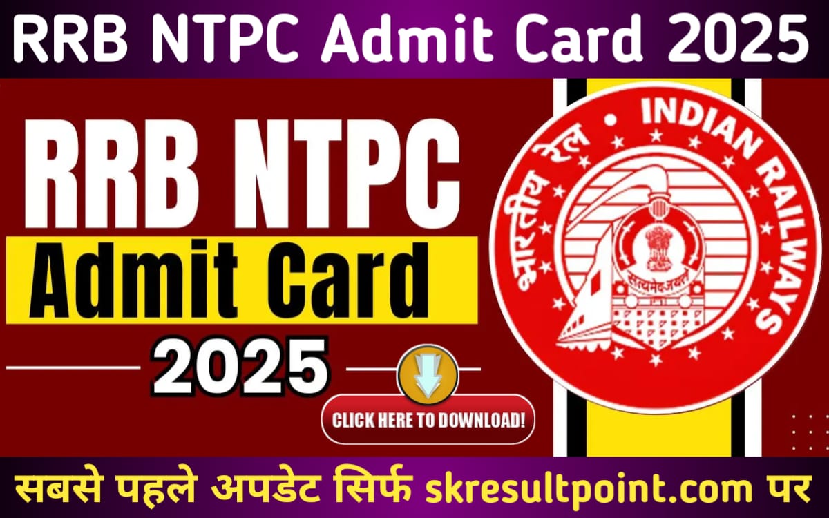 RRB NTPC Admit Card 2025