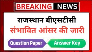 Rajasthan BSTC Exam 2025 Answer Key