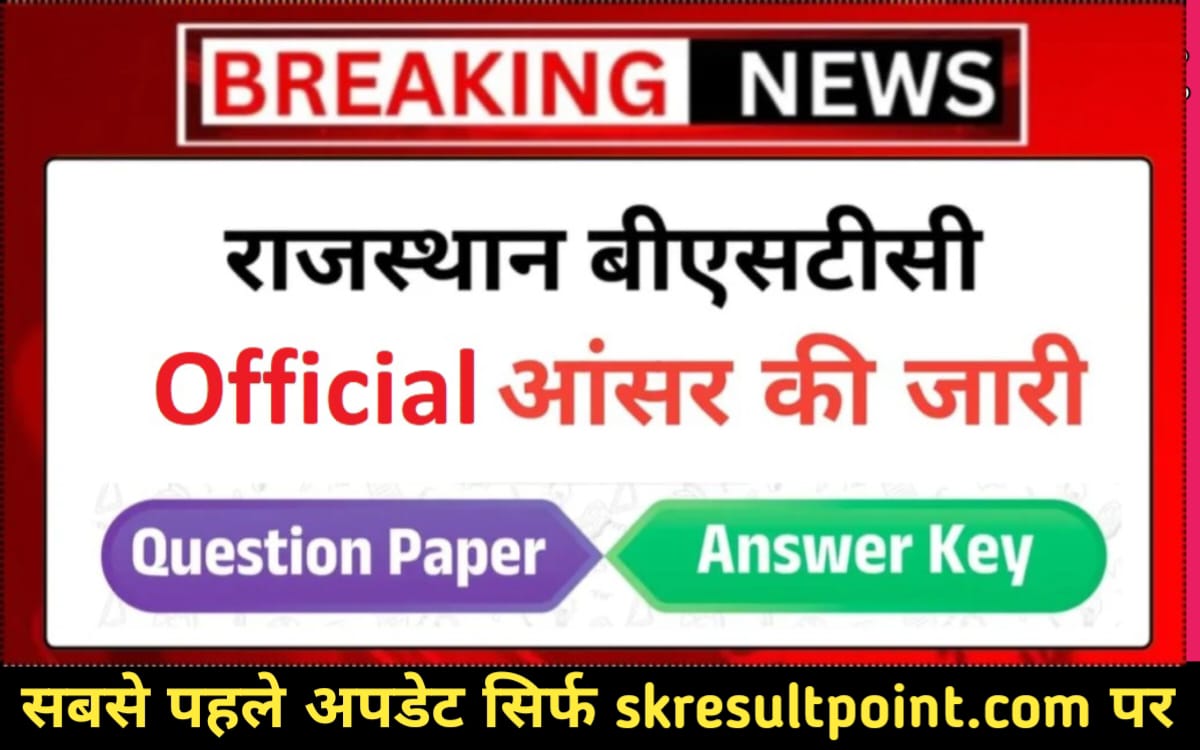 Rajasthan-BSTC-Exam-2025-Answer-Key-skresultpoint.