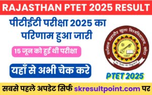 Rajasthan PTET Result 2025