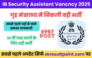 Intelligence Bureau Security Assistant Recruitment 2025