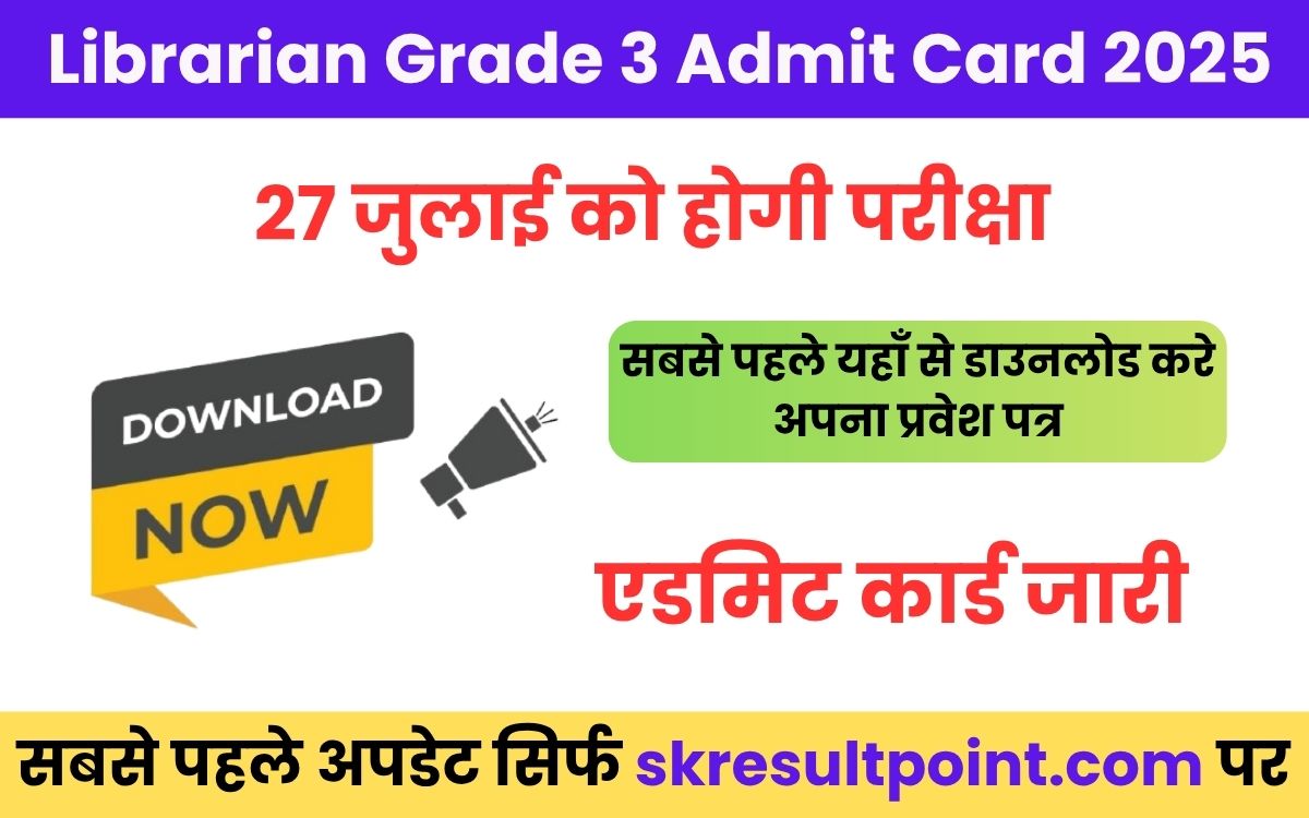 Librarian Grade 3 Admit Card 2025