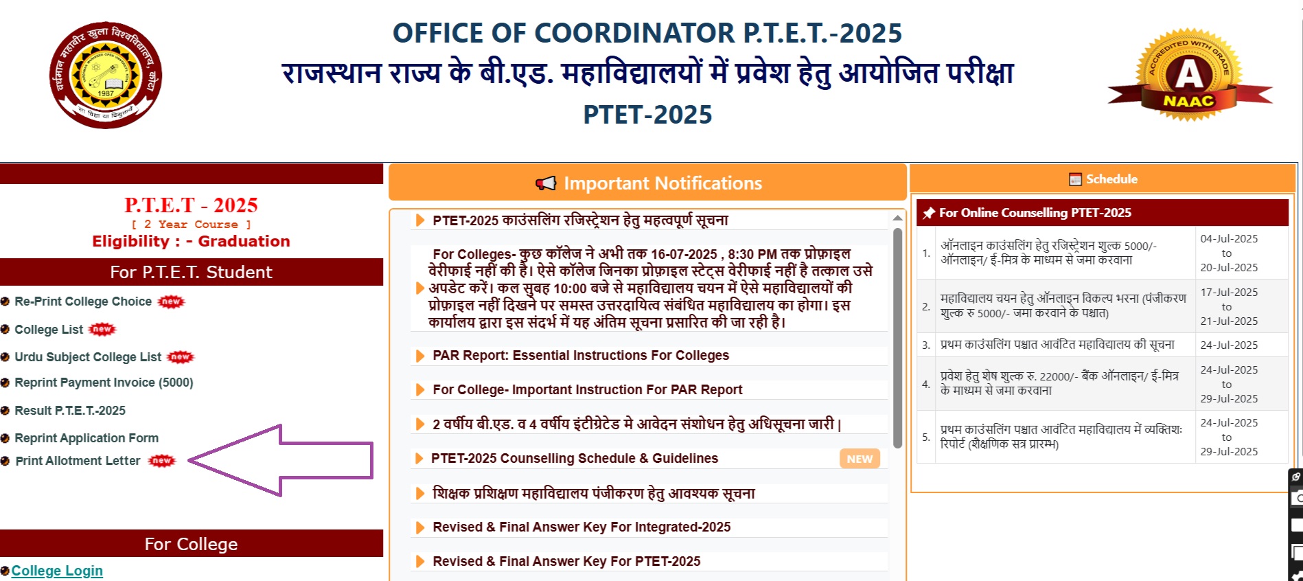 ptet 2025