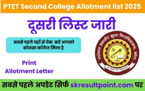 PTET Second College Allotment list 2025