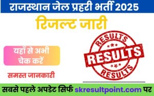 Rajasthan Jail Prahari Result 2025